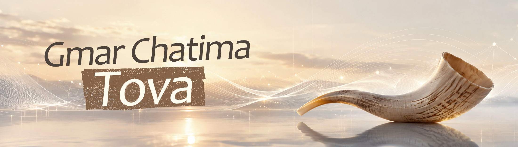 Gmar Chatima Tova