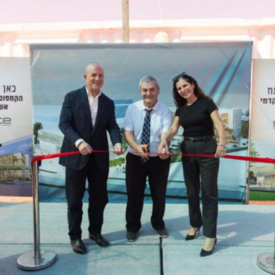 SCE pours education into the city of Ashdod