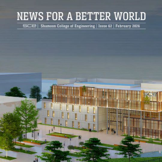 February 2026, Issue 62